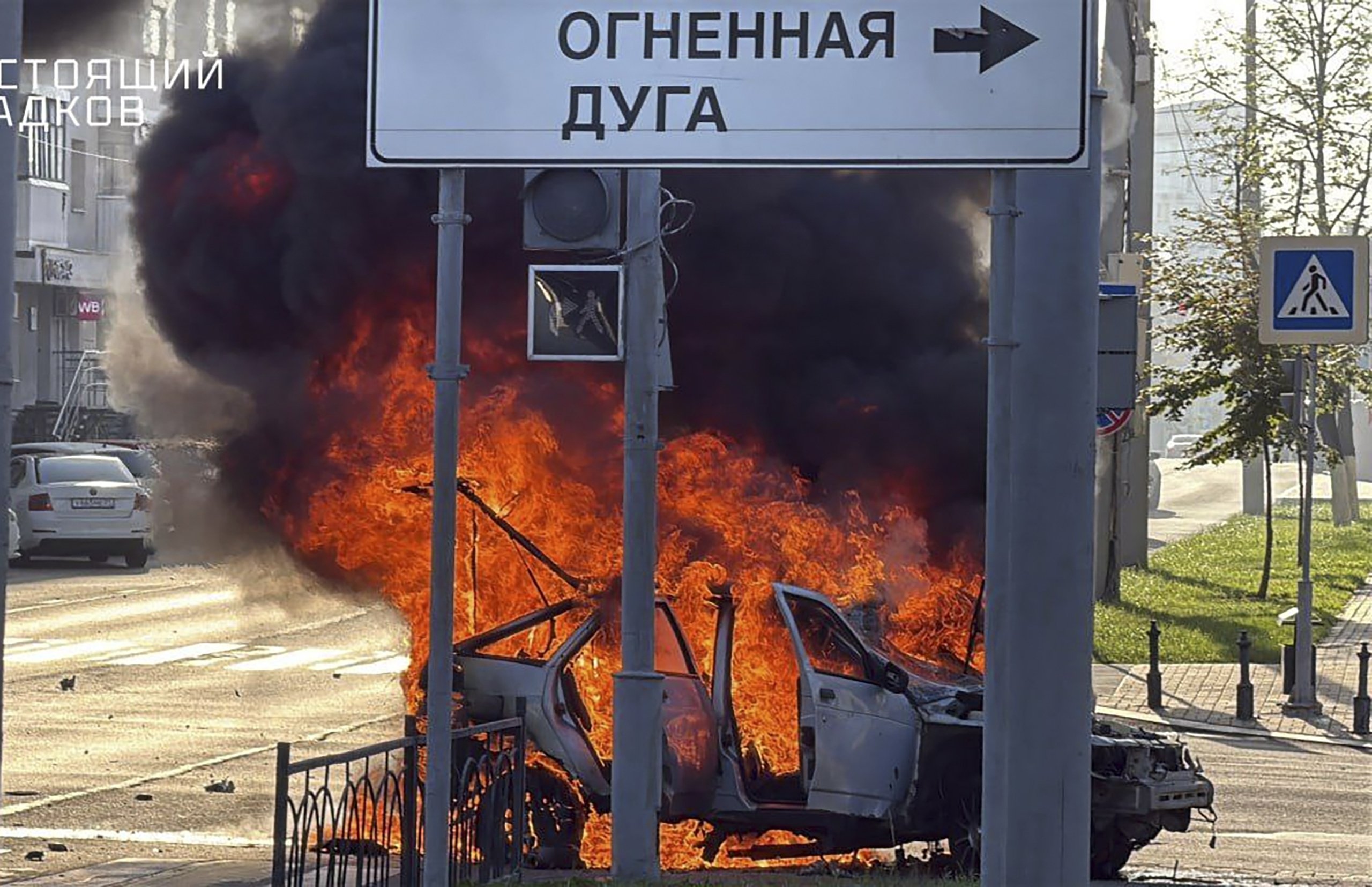 Ukrayna'dan Rusya'nın Belgorod şehrinde bir araca İHA saldırısı