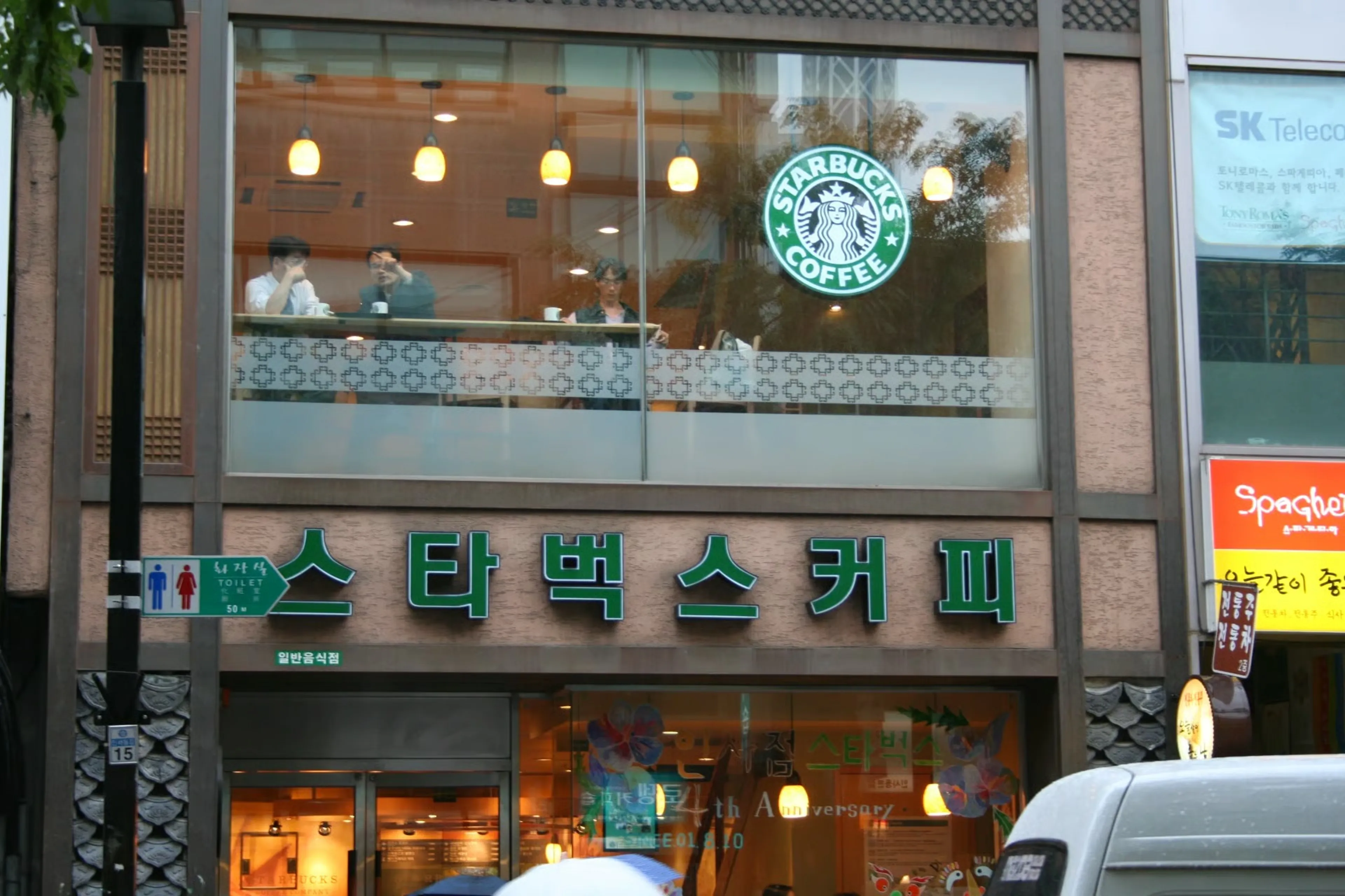 Starbucks’ın skandal kampanyası Güney Kore’de krizi büyüttü