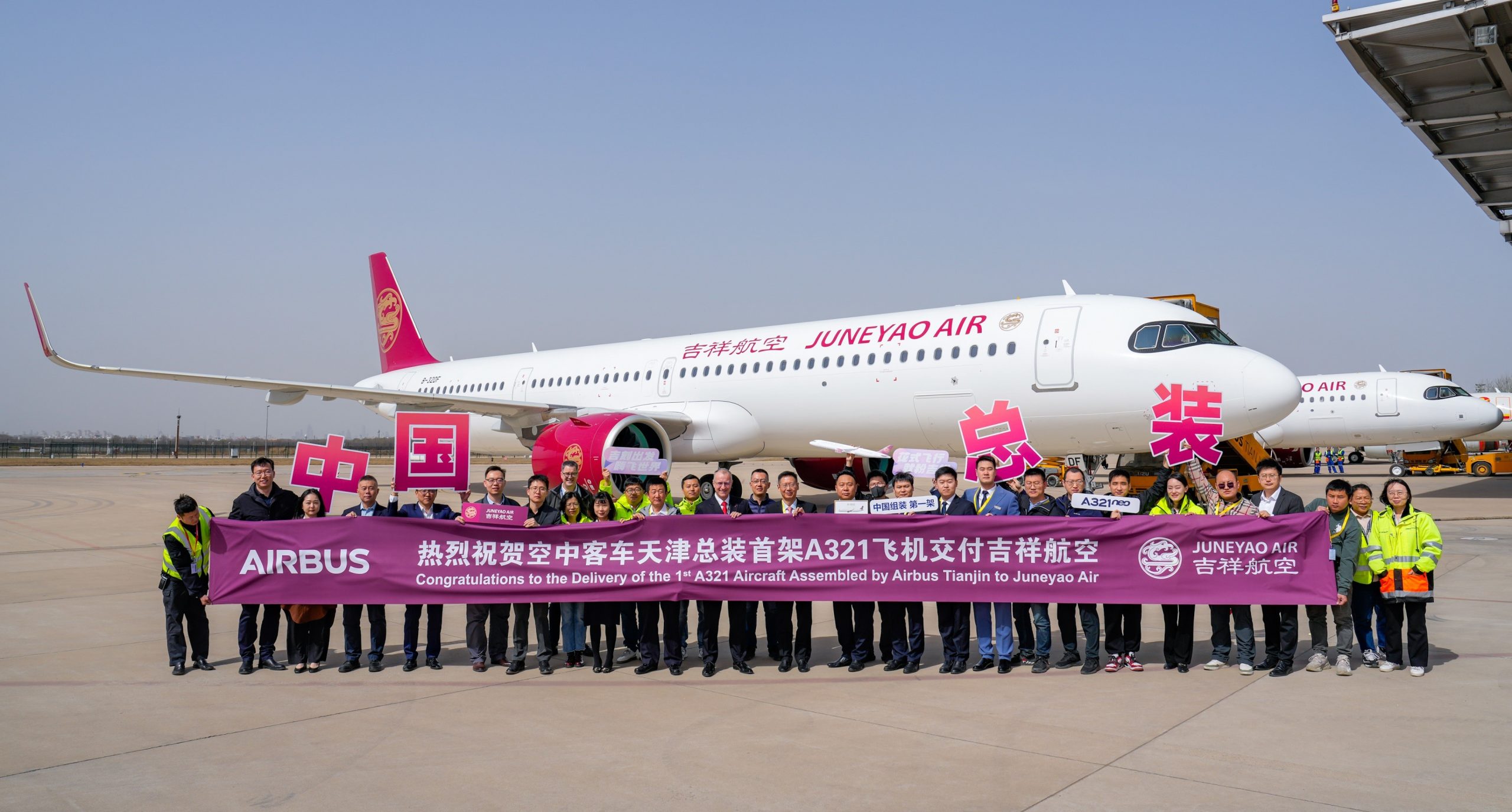 Airbus Çin’deki yeni montaj hattından ilk uçağı teslim etti