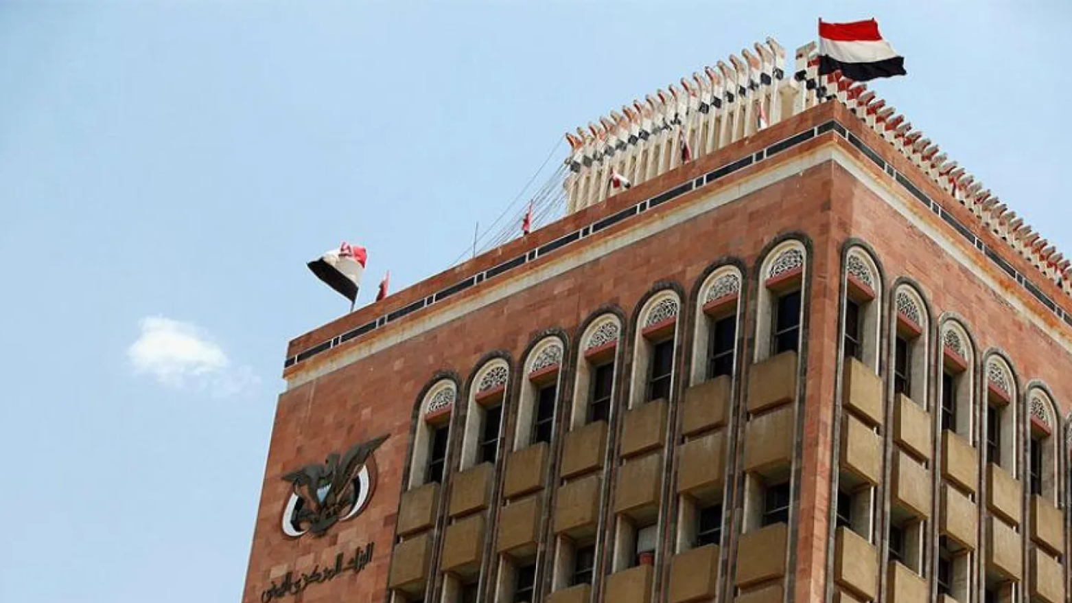 Yemen'de Husilerle bağlantılı 135 kişi ve kuruluşa hesap dondurma kararı